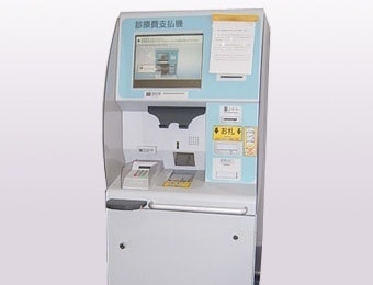 自動精算機